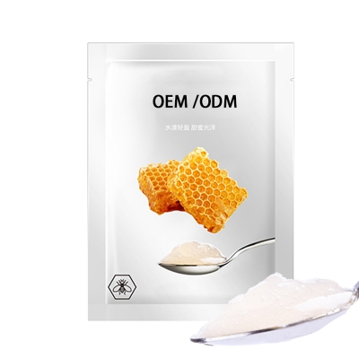 丹莹_广州源头OEM加工贴牌 补水保湿面膜OEM