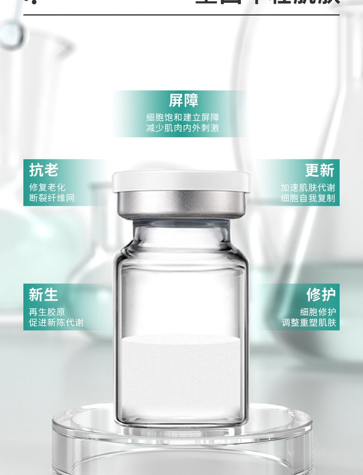 丹莹_Ⅲ型胶原蛋白OEM 轻yi美 激活胶原蛋白再生