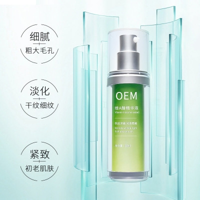 丹莹_抗初老精华液OEM