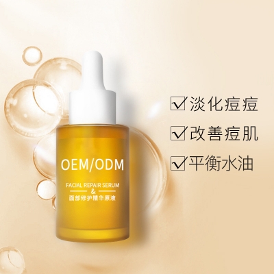 丹莹_祛痘精华原液OEM