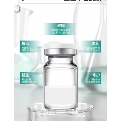 丹莹_Ⅲ型胶原蛋白OEM 轻yi美 激活胶原蛋白再生