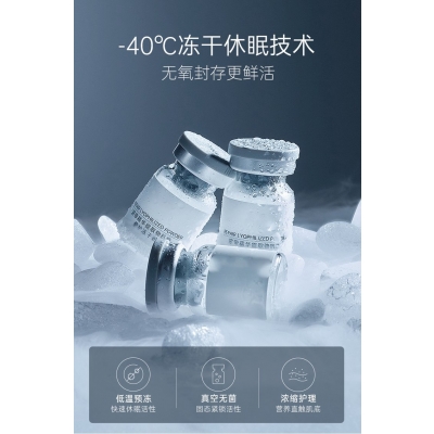 丹莹_Ⅲ型胶原蛋白填充