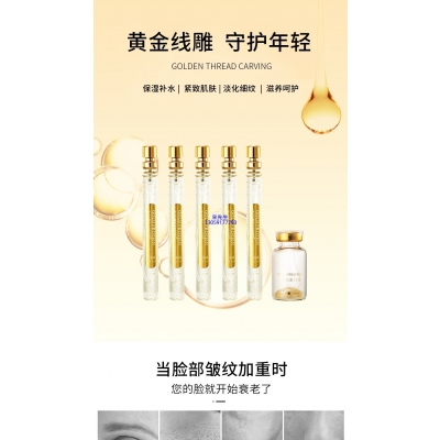 丹莹_黄金线雕OEM代加工