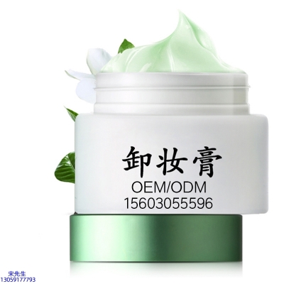 丹莹_卸妆膏 温和不刺激 O刺激配方 深层清洁彩妆护肤面部无残留