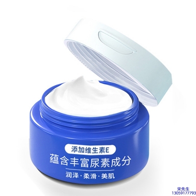 丹莹_维E尿素霜 面部身体尿素精华霜 透明质酸维E凡士林尿素霜