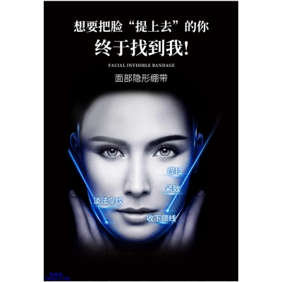 丹莹_逆龄修护青春素