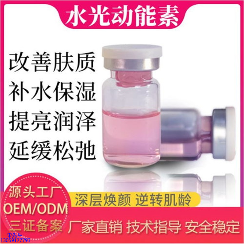 丹莹_水光的玻尿酸有什么不同?