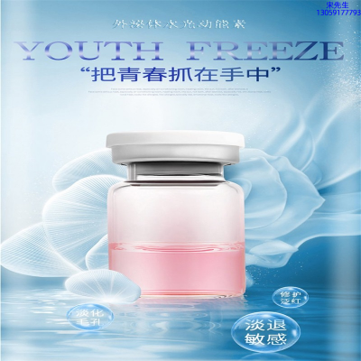 丹莹_水光和有针区别