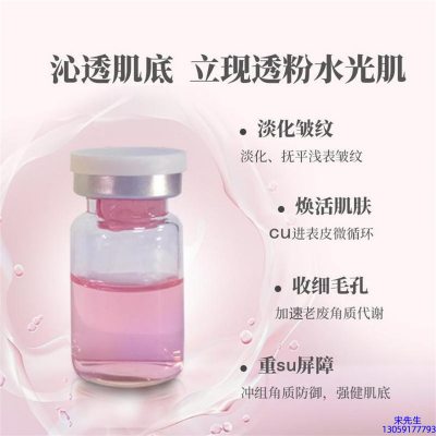 丹莹_水光最大区别