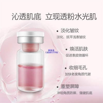 丹莹_水光动能素亮肤